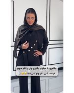 کت شلوار سه تیکه زنانه تندیس - تصویر 3