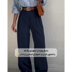 شلوار زنانه مدل هانا