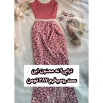 ست کراپ و دامن بلند گلی