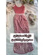 ست کراپ و دامن بلند گلی