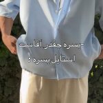 پیرهن مردانه مدل ساینا