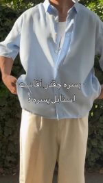 پیرهن مردانه مدل ساینا