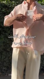 پیرهن مردانه مدل ساینا - تصویر 3