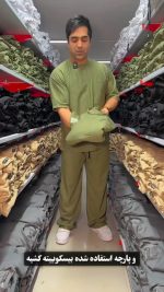 تیشرت و شلوار مردانه مدل هومن - تصویر 4