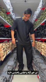 تیشرت و شلوار مردانه مدل هومن - تصویر 5