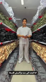 تیشرت و شلوار مردانه مدل هومن