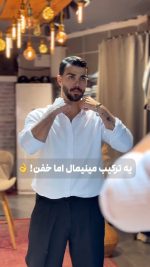 پیراهن شلوار مردانه مدل هامیم - تصویر 2