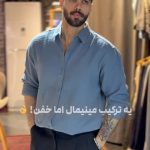 پیراهن شلوار مردانه مدل هامیم