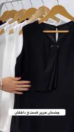 تاپ زنانه مدل حریر کرواتی