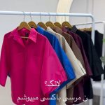 شومیز زنانه مدل ملیسا