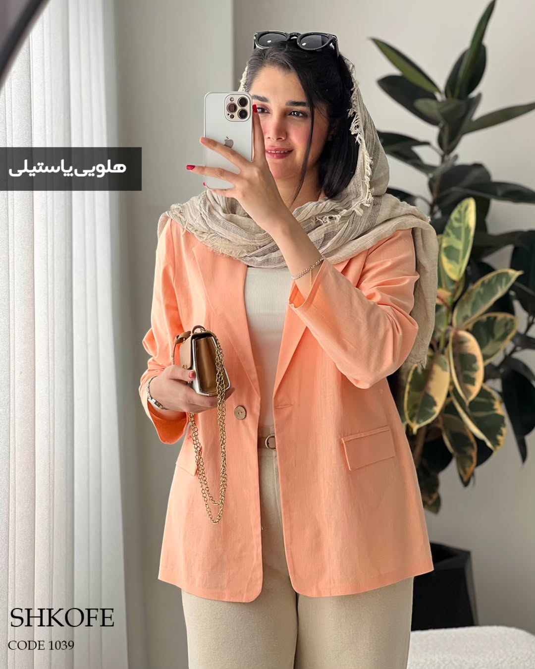 IMG_20250516_120137_925 کت زنانه مدل ارکیده - تصویر 1