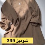 شومیز زنانه مدل سحر 