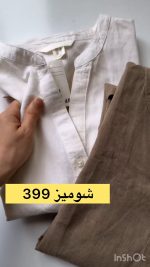 شومیز زنانه مدل سحر  - تصویر 2