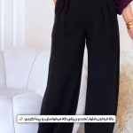 شلوار واید لگ زنانه مدل آذین