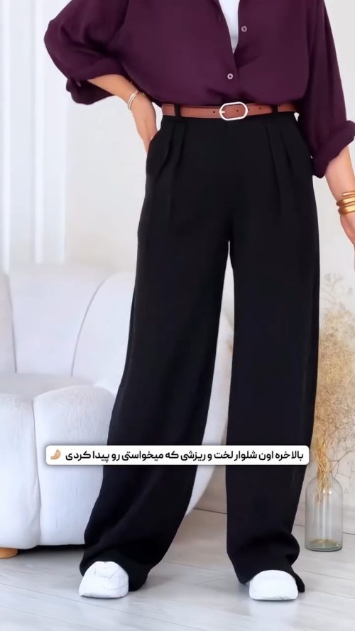 شلوار واید لگ زنانه مدل آذین