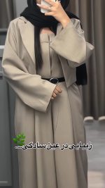 اورال و کت زنانه مدل ساره - تصویر 4