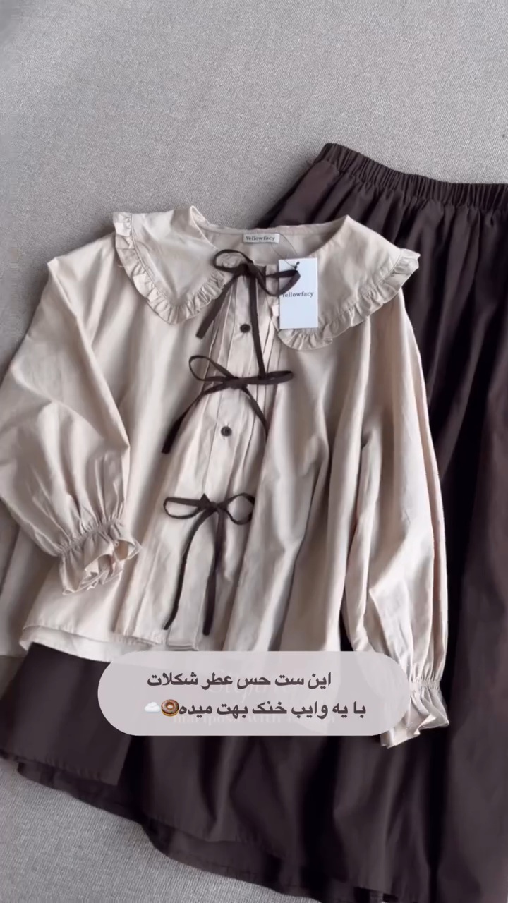 VID_20250714_122707_539(3) شومیز دامن زنانه مدل شکلات - تصویر 1