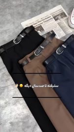 شلوار زنانه مدل نجوا - تصویر 3