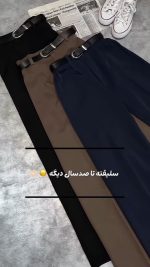 شلوار زنانه مدل نجوا - تصویر 4