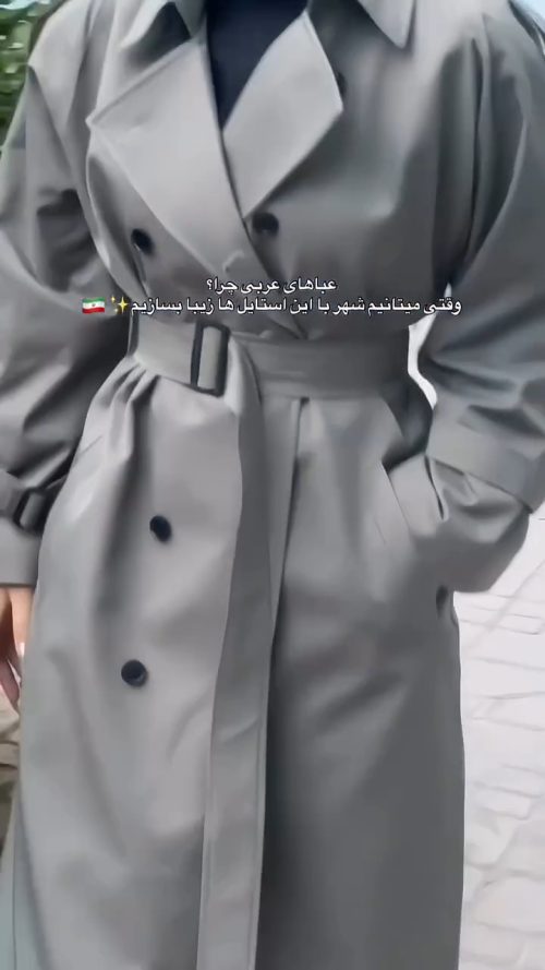 بارانی زنانه مدل مایا