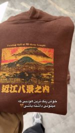 هودی مردانه مدل جاناتان - تصویر 7