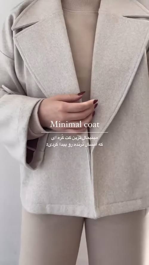 پالتو زنانه مدل پنبه