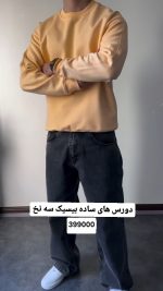 دورس مردانه مدل رامین - تصویر 3