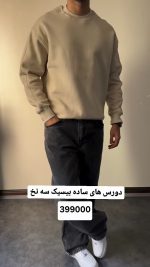 دورس مردانه مدل رامین - تصویر 5