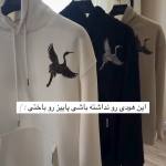 هودی مردانه مدل ققنوس