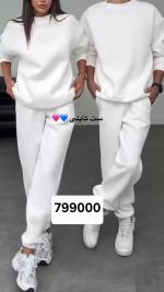 دورس و شلوار کاپلی مدل آرالیا