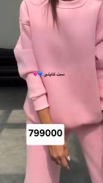 دورس و شلوار کاپلی مدل آرالیا - تصویر 4