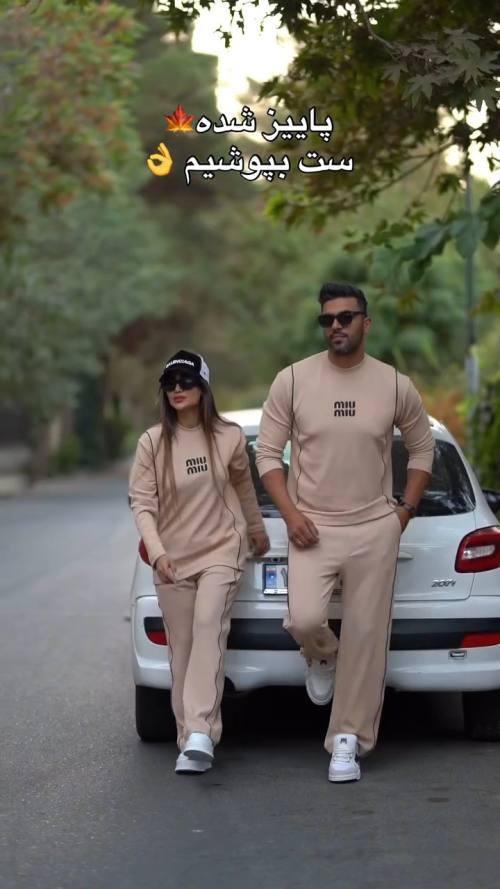 دورس و شلوار کاپلی مدل شایان