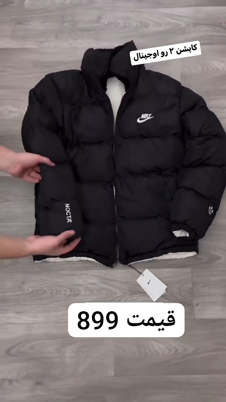 VID_20250923_214441_655(4) کاپشن مردانه مدل نوان - تصویر 1