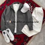 کت مردانه مدل شهریار