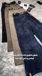 شلوار زنانه مدل اسما