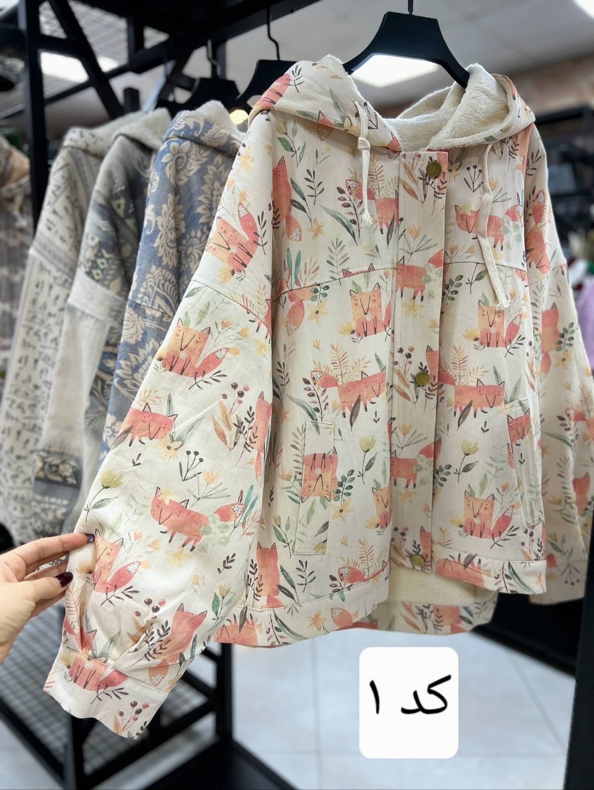 سوییشرت زنانه مدل آناهیل - تصویر 2