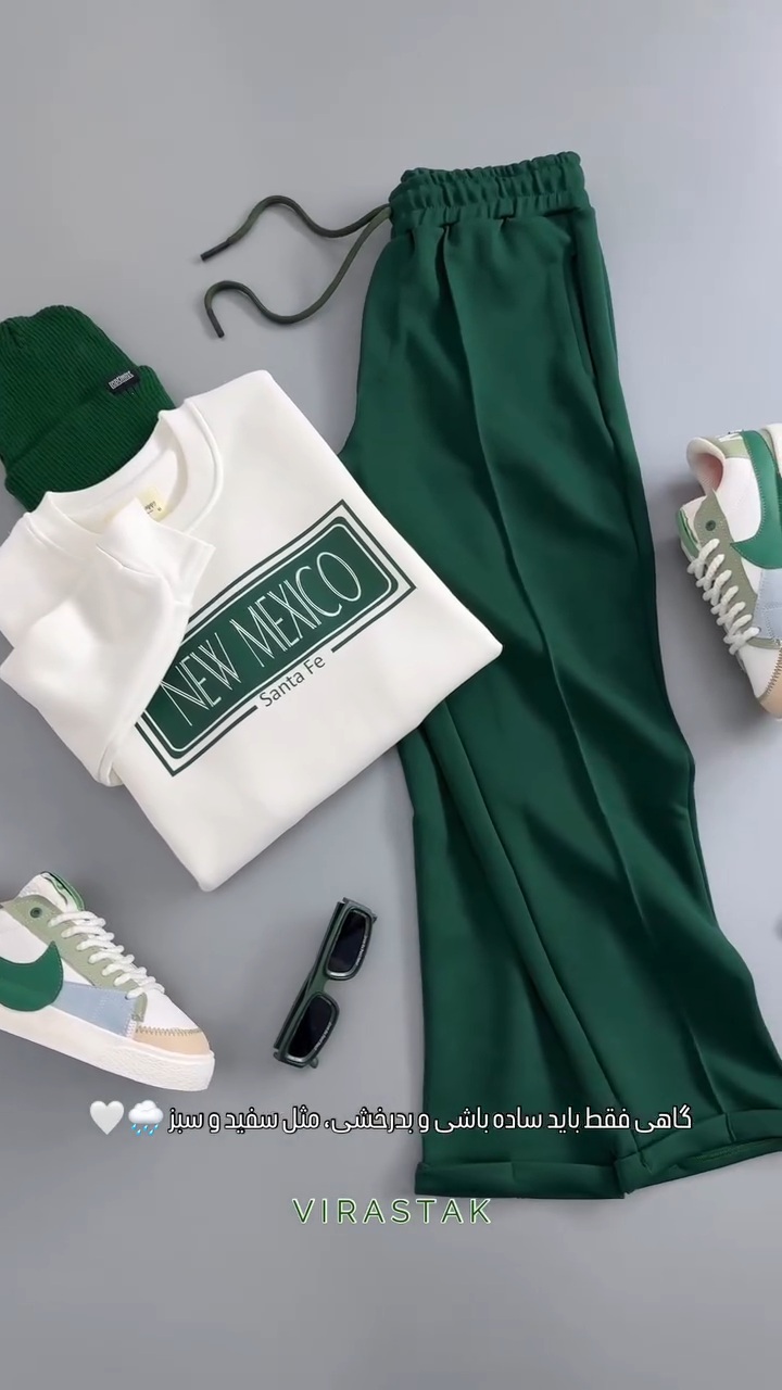 VID_20251108_211846(5) دورس و شلوار مردانه مدل مکزیکو - تصویر 1