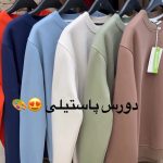 دورس مردانه مدل پاستیلی