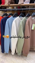 دورس مردانه مدل پاستیلی