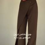 شلوار زنانه مدل خاص