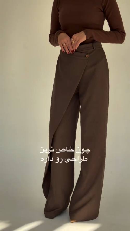 شلوار زنانه مدل خاص