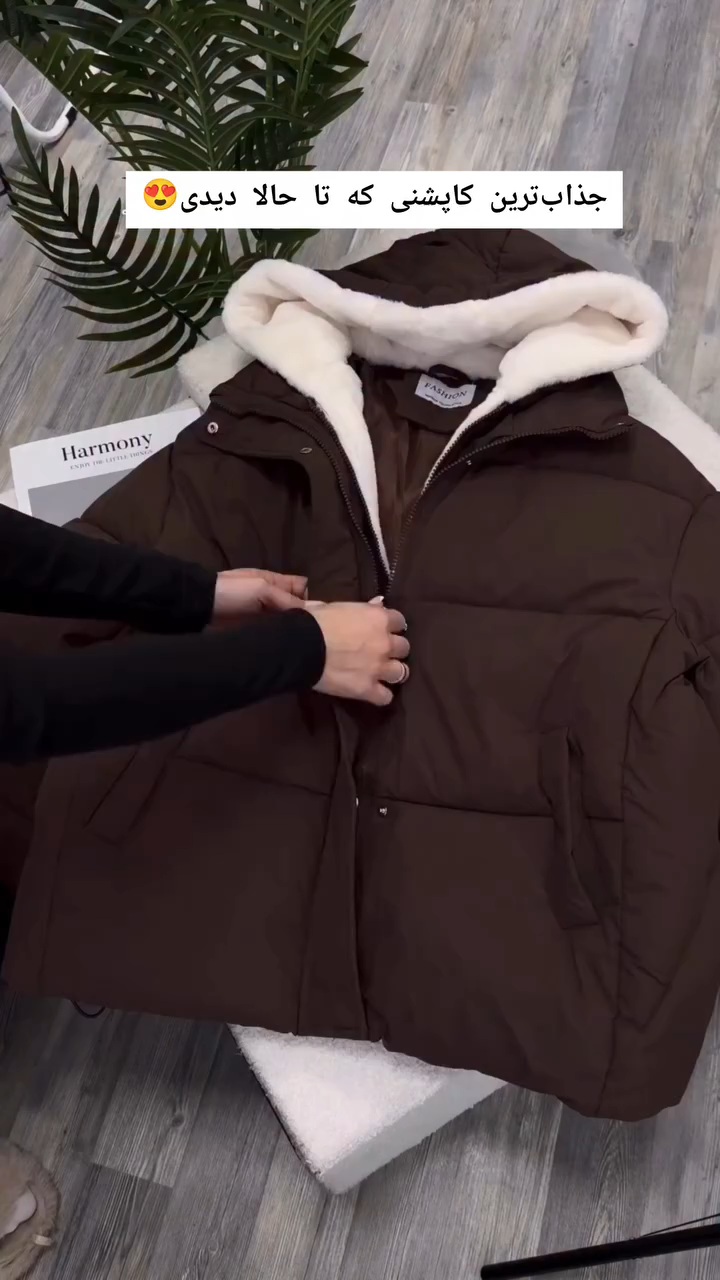 VID_20251124_123703(4) کاپشن زنانه مدل نیلان - تصویر 1