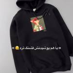 هودی اسپرت مدل روباه