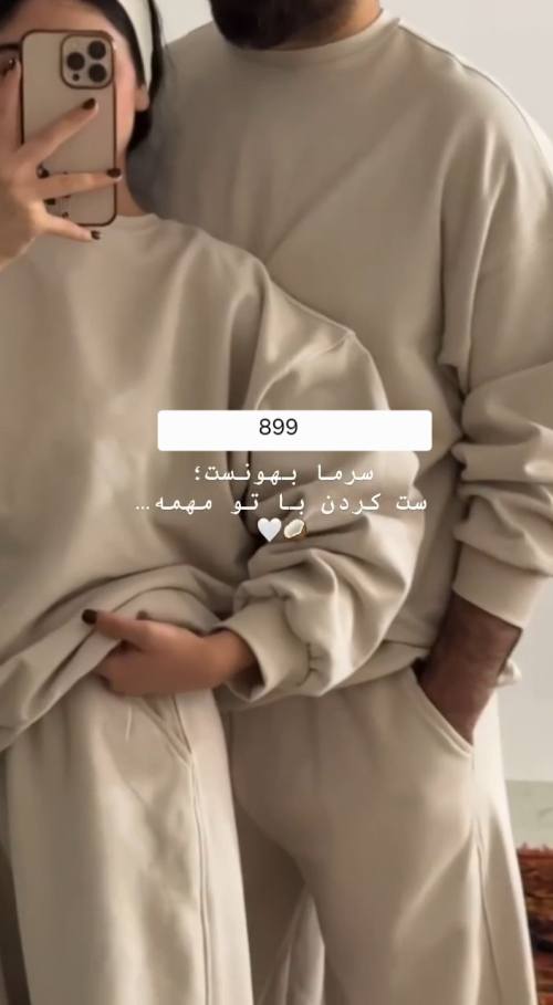 دورس و شلوار اسپرت مدل لایت