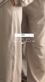 دورس و شلوار اسپرت مدل لایت - تصویر 3