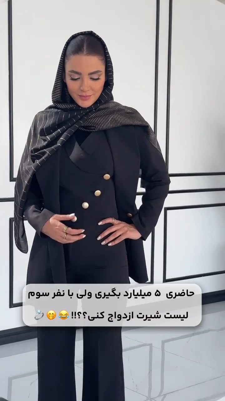 VideoCapture_20250102-105559 کت و شلوار و جلیقه زنانه مدل تندیس - تصویر 1