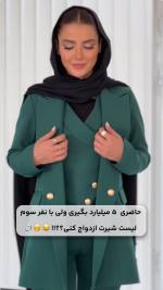 کت و شلوار و جلیقه زنانه مدل تندیس - تصویر 7