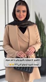 کت و شلوار و جلیقه زنانه مدل تندیس - تصویر 3