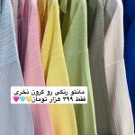 شومیز زنانه مدل شیدا