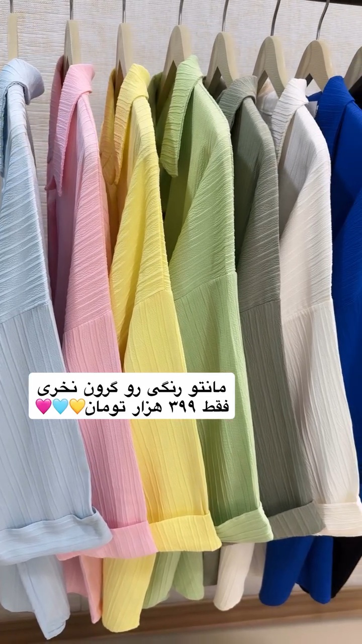 VideoCapture_20260218-125907 شومیز زنانه مدل شیدا - تصویر 1